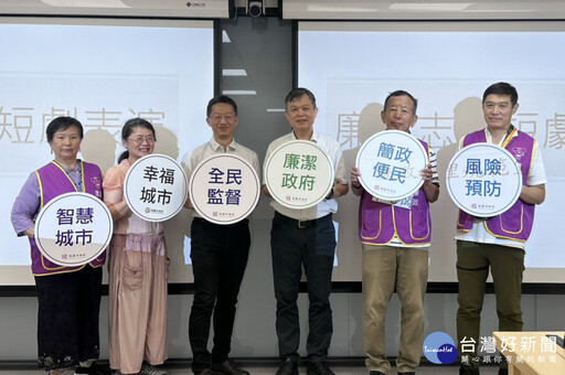 強化法治觀念 桃市都發局舉辦廉政法治教育講習