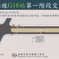 桃捷綠線G18站高架橋墩施工動線改變 捷工局籲用路民眾小心慢行