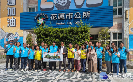 彰化市長林世賢率團訪花蓮市 深化觀光與市政多面向交流