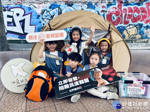 響應世界難民日 世界展望會辦防災快閃暨飢餓體驗活動