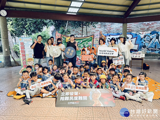 響應世界難民日 世界展望會辦防災快閃暨飢餓體驗活動
