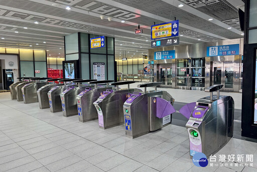 機捷A12機場第一航廈站自動收費閘門移設啟用 便利旅客通行及提升空間使用