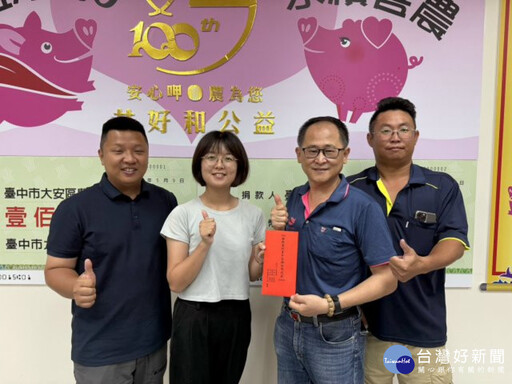 來自大安的臺灣之光 青農黃婉婷將赴韓進行交流