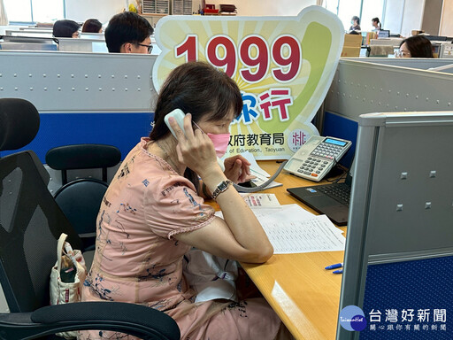 桃市啟動志願選填1999專線個別化諮詢 助攻每位準高中(職)生進入心中理想志願