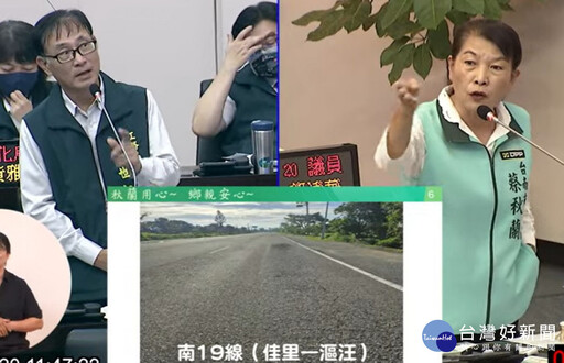 南市規劃運動中心獨缺大北門區 議員蔡秋蘭為鄉親大鳴不平