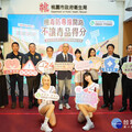 提升民眾對毒品危害認知 桃市衛生局推24小時諮詢專線