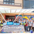 落實海洋環境永續 竹市「香山濕地海洋保育教育中心」揭牌啟用