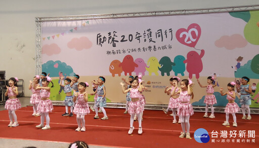 勵馨20守護同行 與南投市公所共創零暴力城市