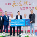 吳鴻麟獎學金表揚156位優秀學子 張善政：期許獲獎學子未來回饋社會