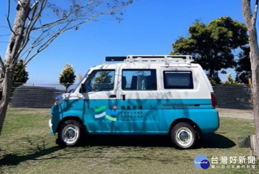 打造北橫旅遊移動新地標 「探索北橫號」品牌宣傳車即將亮相