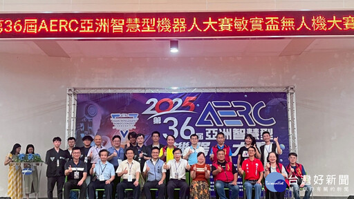 敏實盃無人機賽結合AI教育 近700名選手參賽