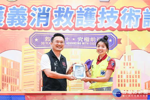 桃市義消救護技術評比暨有功人員表揚 提升救護科技守護市民生命安全
