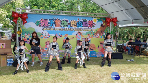 永靖鄉「親子童趣・遨遊四芳」闔家共遊 野餐、公益闖關、生態導覽一站滿足
