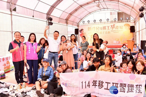出席新住民及移工孕產婦親子活動 蘇俊賓:打造桃園多元友善孕產環境