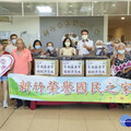慶福基金會夏日送涼感衣 新竹榮家長輩開心喜悅