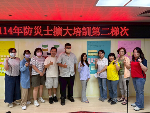 基隆再添防災尖兵 50位市民完成防災士訓練