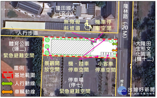 台南官田隆田里活動中心新建案 完成都計用地變更