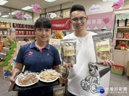 拓展米食多元發展 大安農會「安泉米-蓬萊鬆餅」新品發表