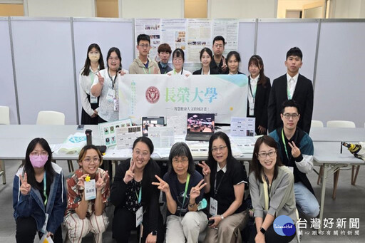 數位人文跨域人才智慧領航計畫 長榮大學5學系組團隊參與分享會