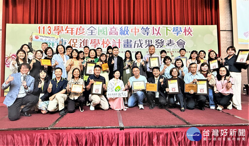 新北榮獲健康促進特優縣市 全國唯一8連霸創紀錄
