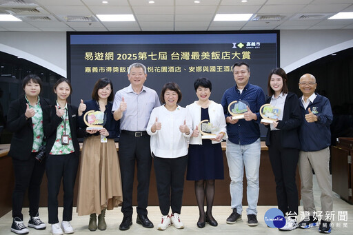 2025台灣最美飯店大賞 嘉義市新悦花園酒店、安娜與國王奪雙獎