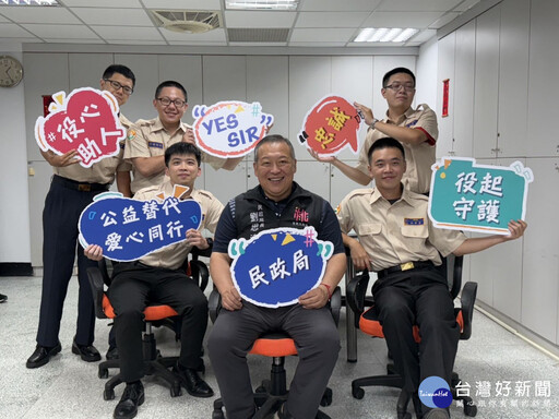 役政公益媒合平台啟動 替代役攜手NGO服務突破5萬人次