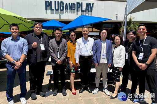 2025 Plug and Play矽谷夏季高峰會 「台灣場」五家新創獲全球創新資本矚目