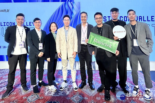 2025 Plug and Play矽谷夏季高峰會 「台灣場」五家新創獲全球創新資本矚目