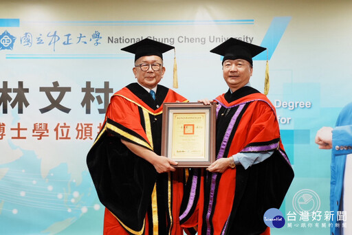 領航地方產業升級 順億總裁林文村頒授中正大學名譽博士