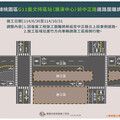 桃園區G11藝文特區站前中正路道路復舊施工 捷工局籲用路人小心駕駛