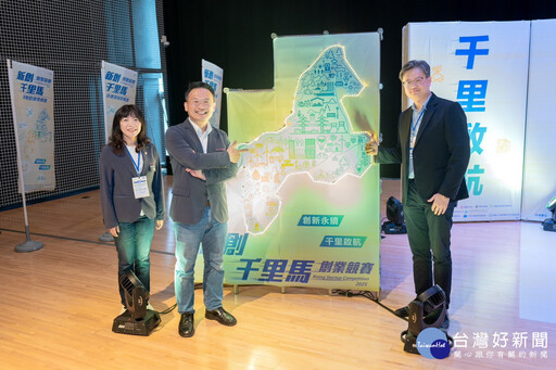 2025新創千里馬創業競賽決賽登場 蘇俊賓鼓勵同學堅持創業精神