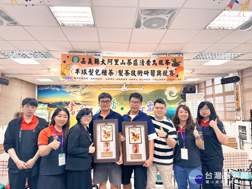 嘉義青農手作製茶競賽 李家兄弟雙獲獎 哥哥將參加全國賽