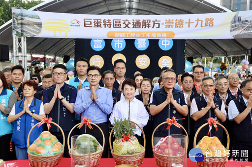 打通巨蛋周邊交通任督二脈！ 北屯崇德十九路延伸工程完工通車