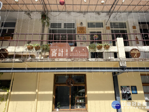為老屋注入新能量! 台中光復新村、審計新村青創基地將釋出14個空間