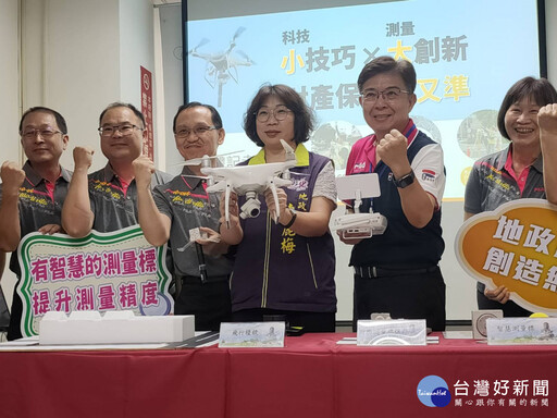 科技小技巧測量大創新 彰化地政事務所突破困境創新升級