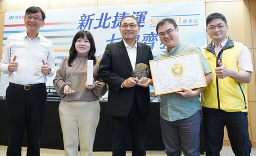 三峽茶農連獲國際獎項肯定 新北市政會議獻獎分享榮耀