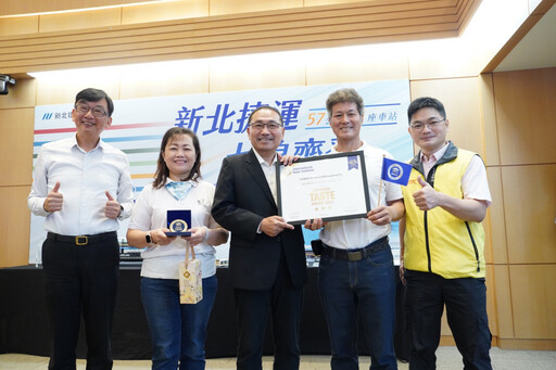 三峽茶農連獲國際獎項肯定 新北市政會議獻獎分享榮耀