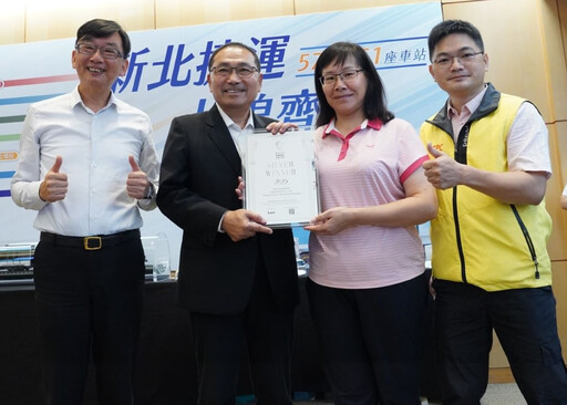 三峽茶農連獲國際獎項肯定 新北市政會議獻獎分享榮耀