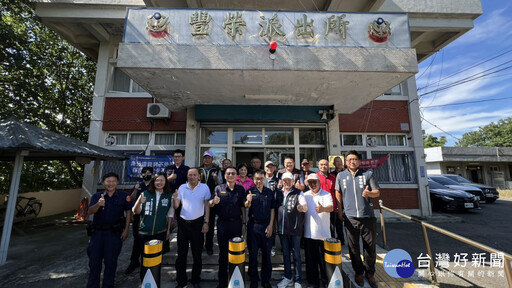 西螺警分局豐榮派出所 新任所長布達