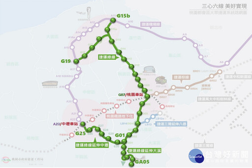 桃捷綠線捷運延伸大溪完成可行性研究 張善政：盼中央儘速核定動工