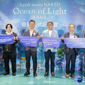 Xpark不只是水族館 蘇俊賓：共同打造桃園海洋環教永續地標
