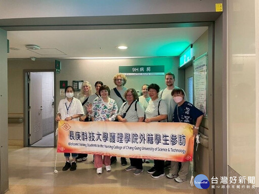 美國威斯康辛大學訪 與長庚科大展開醫護交流