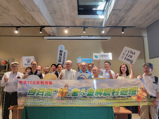 推動台日深度交流 宜縣攜手日山形縣飯豐町簽農村國際MOU