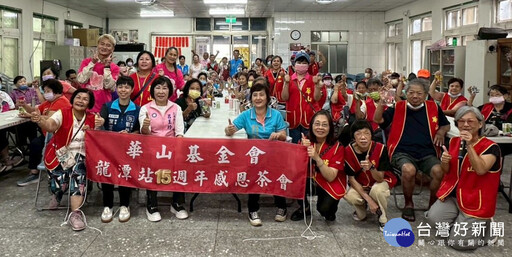 華山龍潭站建站15周年 逗陣愛老讓愛芬芳