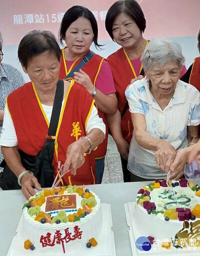 華山龍潭站建站15周年 逗陣愛老讓愛芬芳