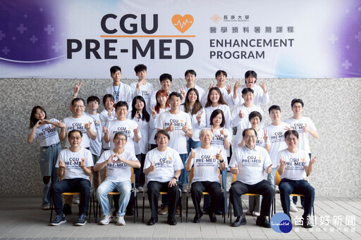 長庚大學醫學預科暑期課程 吸引美國大學生遠道而來
