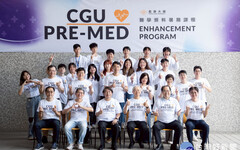 長庚大學醫學預科暑期課程 吸引美國大學生遠道而來