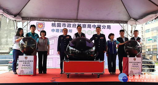 桃園首座與社宅共構警察機關 中壢派出所全新廳舍正式啟用