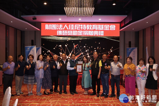傳藝薪傳不間斷 佳尼特基金會加碼捐贈台南47校傳藝獎助金