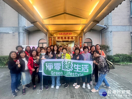 換個方式去旅行 桃園誕生首家環保標章旅行社